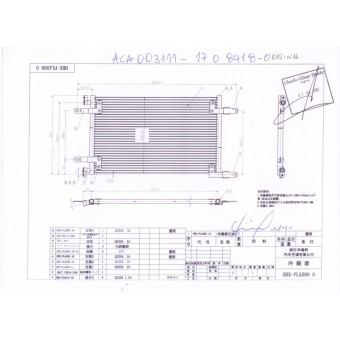 COND FIAT DOBLO1.3/1.6/1.8 2002/2009 ORIG